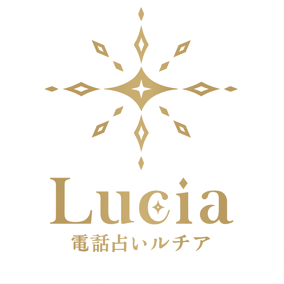 電話占いルチアロゴ