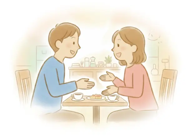 初対面から会話が弾み、時間を忘れるほど話し込んでしまう