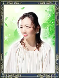 愛和未唯先生【電話占いウィル】