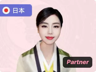 電話占いサジュナル_サビン先生