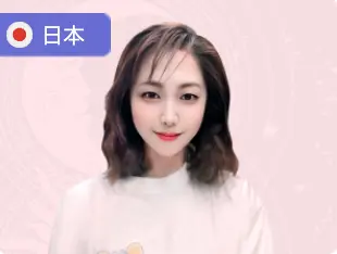 電話占いサジュナル_光花先生