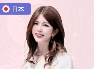 電話占いサジュナル_星衣奈