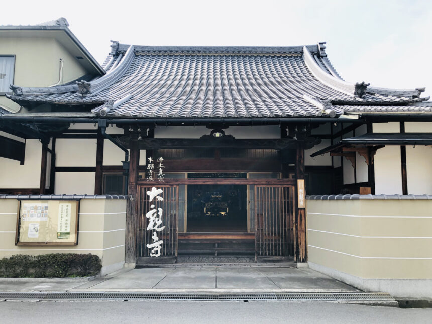 □金剛山大親寺-浄土真宗本願寺派 | お寺の窓口